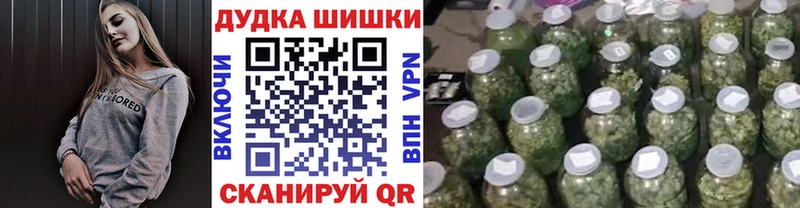 Бошки марихуана LSD WEED Волчанск