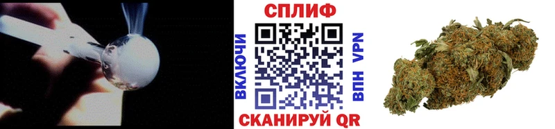 Канабис тримм  как найти закладки  Волчанск 